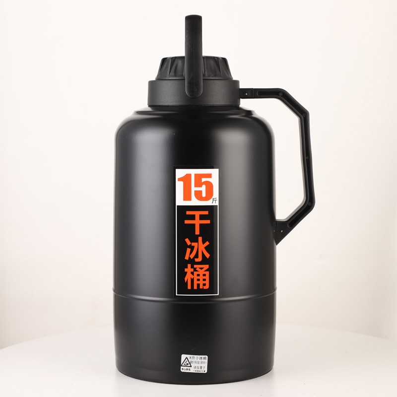 新款干冰桶，干冰保溫桶